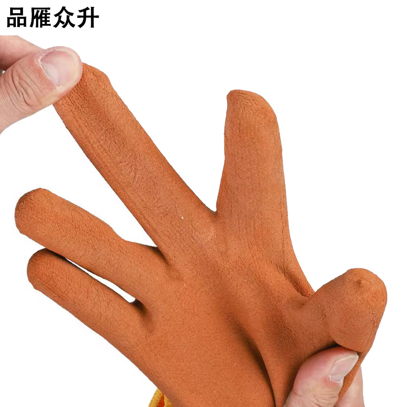 品雁众升 涂胶手套 均码 双