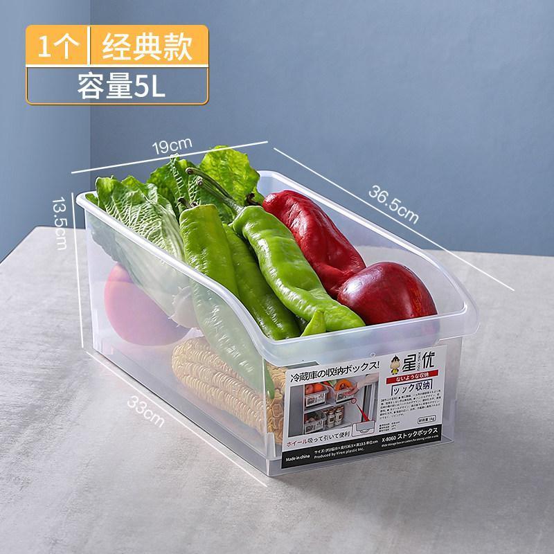 家柏饰(CORATED)冰箱收纳盒透明分隔抽屉式冷冻保鲜鸡蛋厨房食品整理盒子储物高清大图