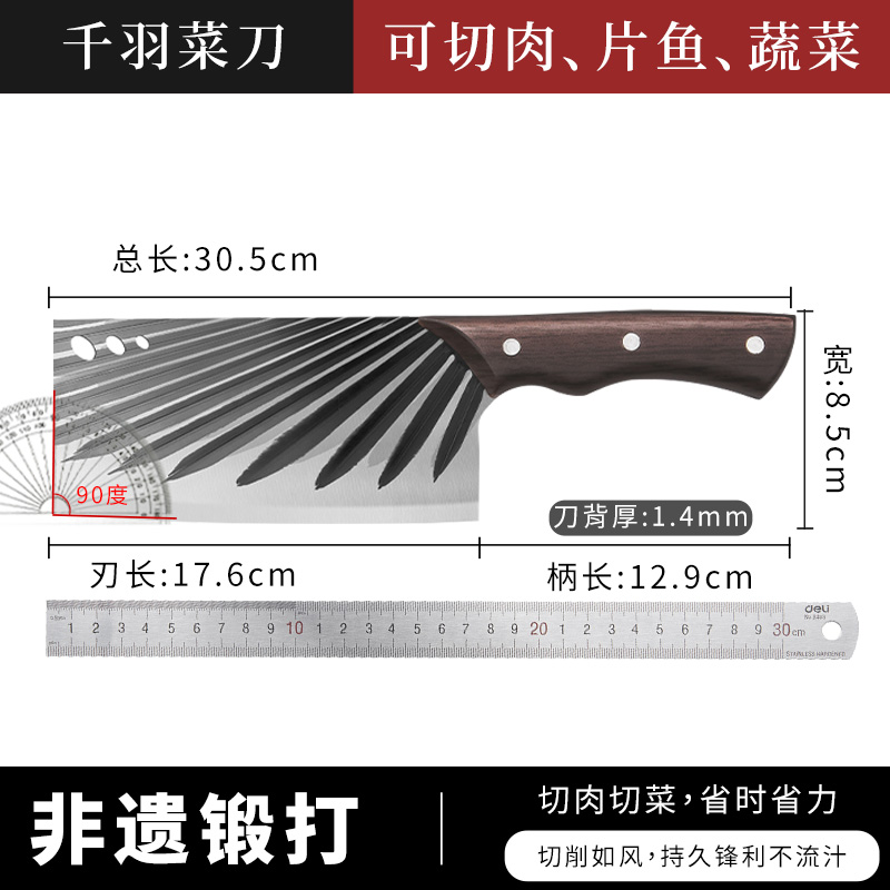 菜刀家用锻打刀厨房斩骨刀切片刀锋利砍切鸡鸭鱼骨不锈钢刀具1155 【切菜/切肉片】千羽菜刀