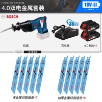 博世往复锯家用电动马刀锯电锯充电式户外小型手锯多功能锂电切割 18V锂电切割大师4.0A[双电池]