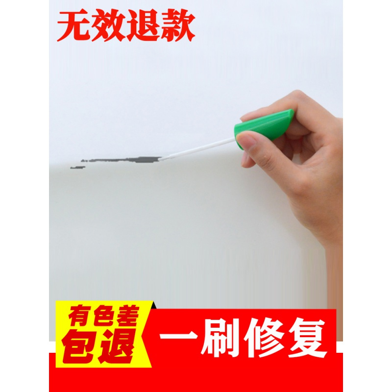 汽车补漆笔去痕自喷漆黑白色车漆面修补划痕珍珠白油漆 [专车专色]单支白色补漆笔[留言车型+颜色+年份]