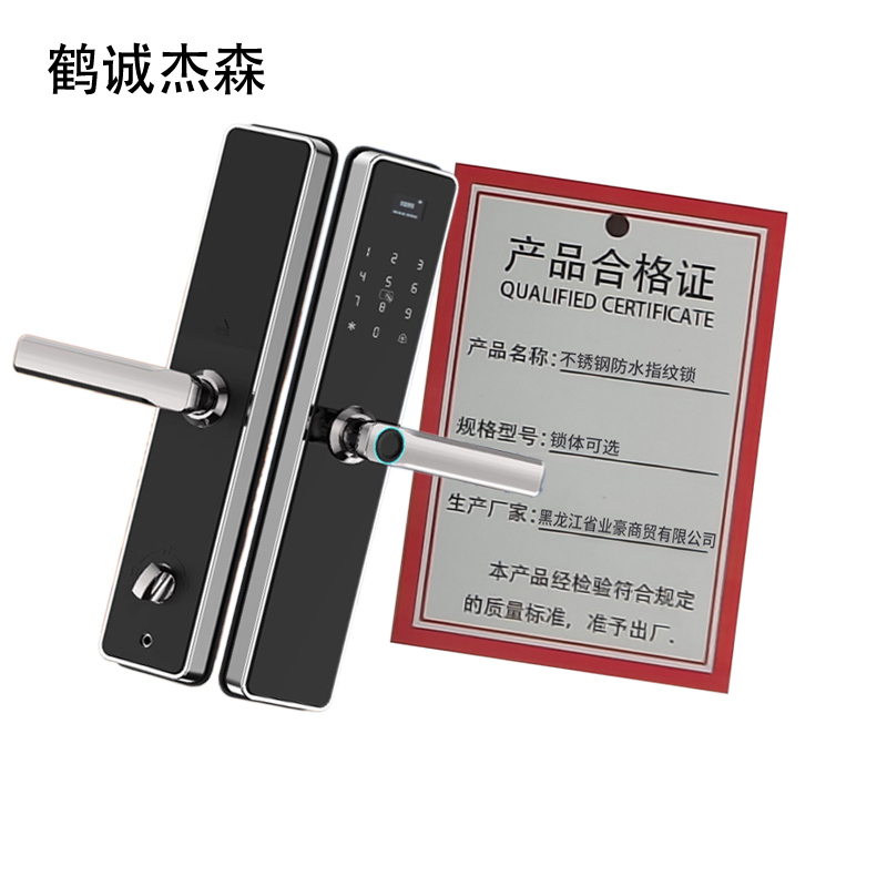 鹤诚杰森 不锈钢防水指纹锁 锁体可选 套高清大图