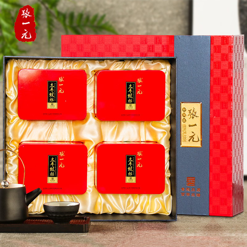 张一元绿茶茶叶 太平猴魁茶礼盒200g 当即采摘 鲜嫩爽口 中国红大气 送礼佳选