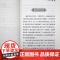 [4册]中华传统节日诗词故事:春节·元宵+清明·端午+七夕·中秋+重阳·除夕节日里的诗歌盛宴节日诗词藏在节日里的古诗词书