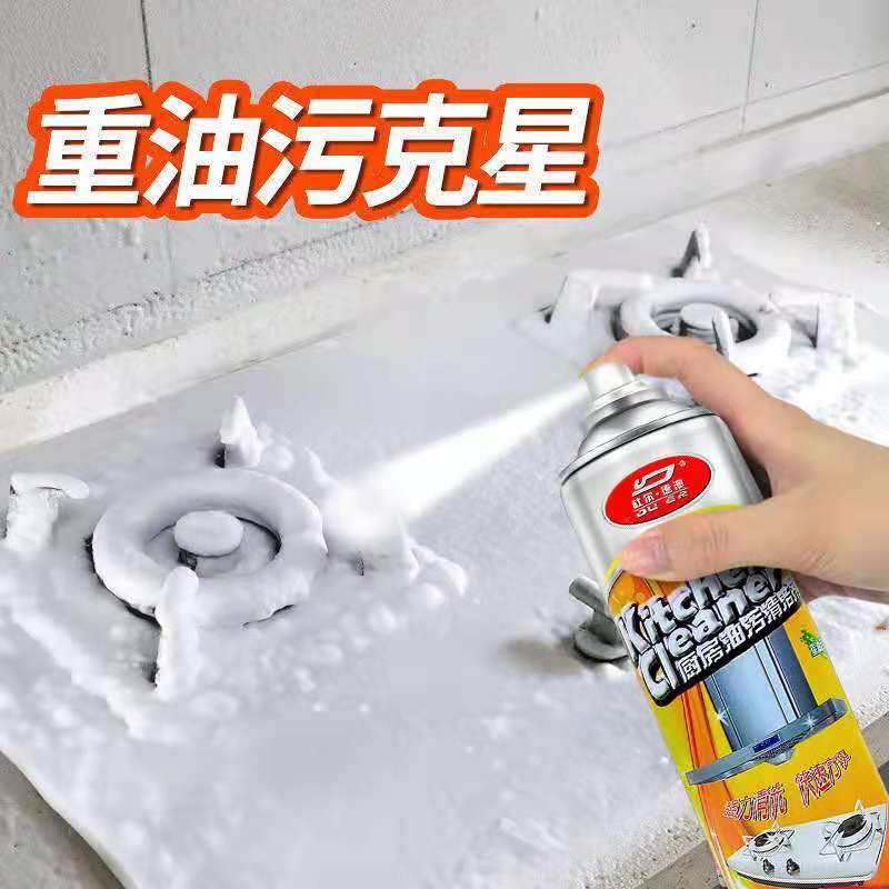杜尔德澳厨房油污清洁剂泡沫型家用除油神器500ml强力去渍油污净