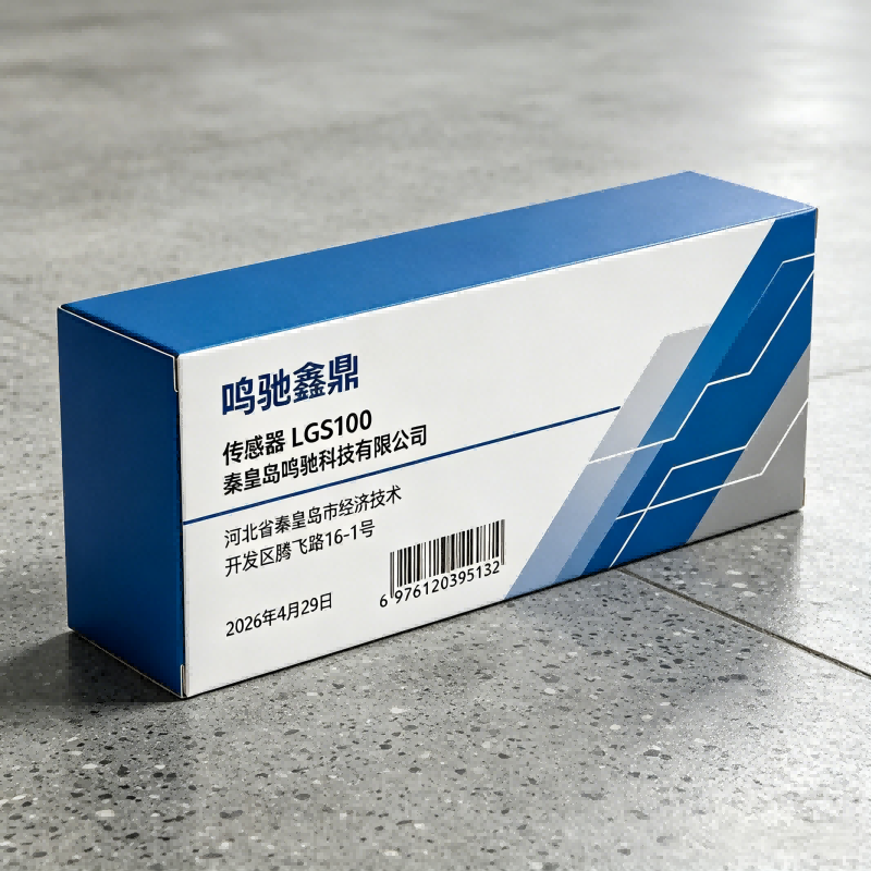 鸣驰鑫鼎 传感器 LGS100 个高清大图