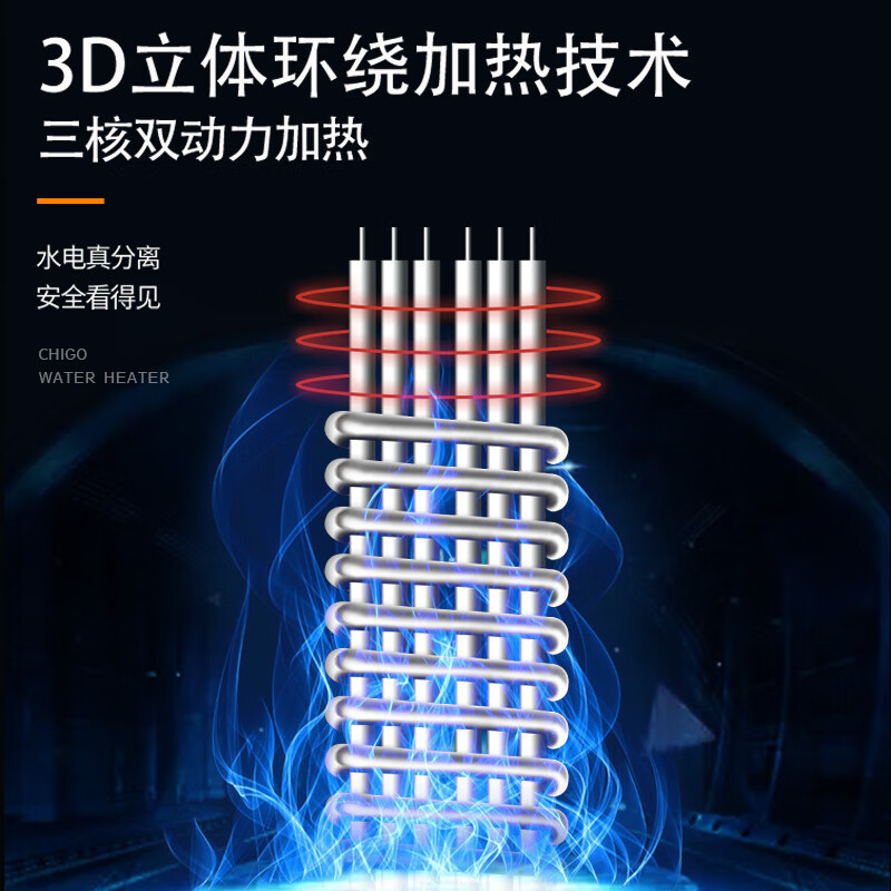 优博即热式电热水器家用速热卫生间洗澡神器变频恒温 KBR-A5