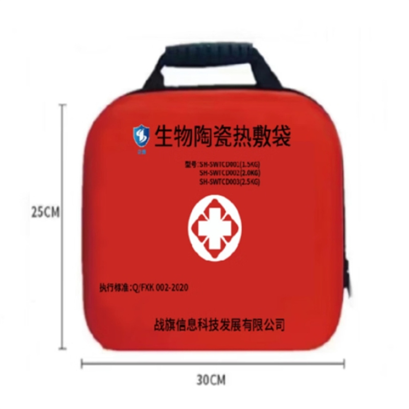 舜灏 SH-SWTCD003 (2.5KG) 便携式生物陶瓷 热敷袋(单位:个)高清大图