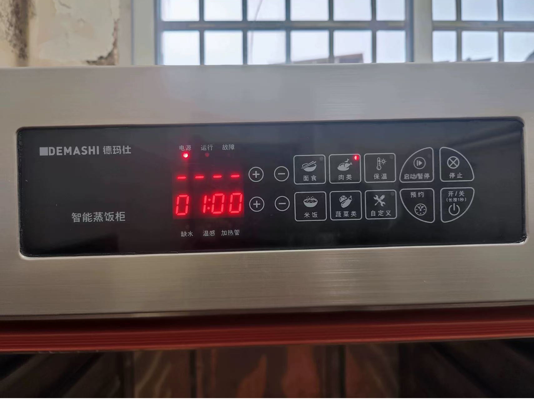 德玛仕HW-TC15C-01高背汤炉显示板 15KW 650*750*1200mm高清大图