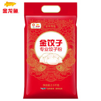 金龙鱼饺子专用麦芯粉2.5kg/1包面粉麦芯精华饺子混沌白面研究中国饺子对于面粉的需求融汇澳大利亚及中国优质小麦精选麦芯