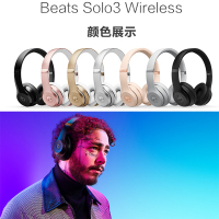 Beats Solo3 Wireless 头戴式 无线 蓝牙耳机 可通话带麦 降噪 便携跑步 手机耳机 运动耳机 银色