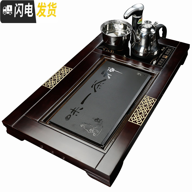 三维工匠全自动家用陶瓷乌金石头茶盘实木茶海茶台功夫茶具四合一体电磁炉 05雅黑(一味)全自动茶盘