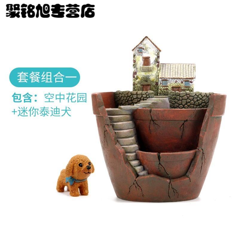 创意花盆乡村复古空中花园花盆装饰品多肉植物盆栽花器-空中花园花盆+迷你泰迪