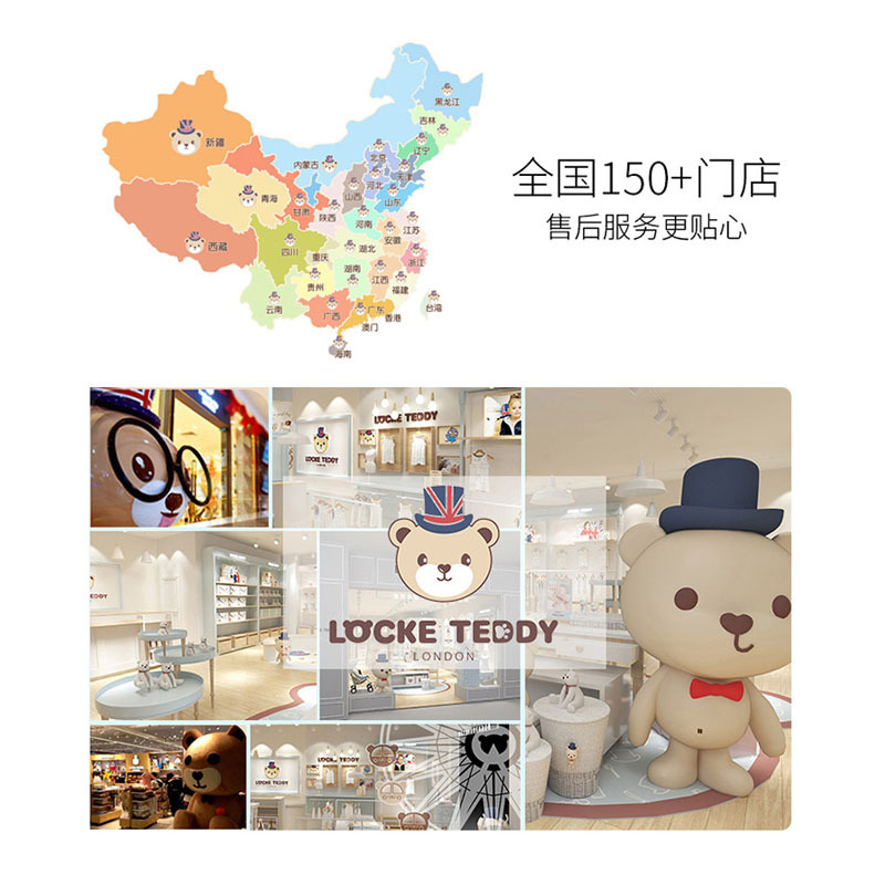 洛克泰迪针织连身衣2020春秋季童装男保暖舒适婴儿童撞色时尚外出服