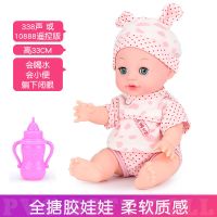 搪胶软胶儿童玩具男孩会说话仿真洋娃娃安抚宝宝睡眠女孩|全搪胶娃娃小童(按压338声版) 单独(送奶瓶)