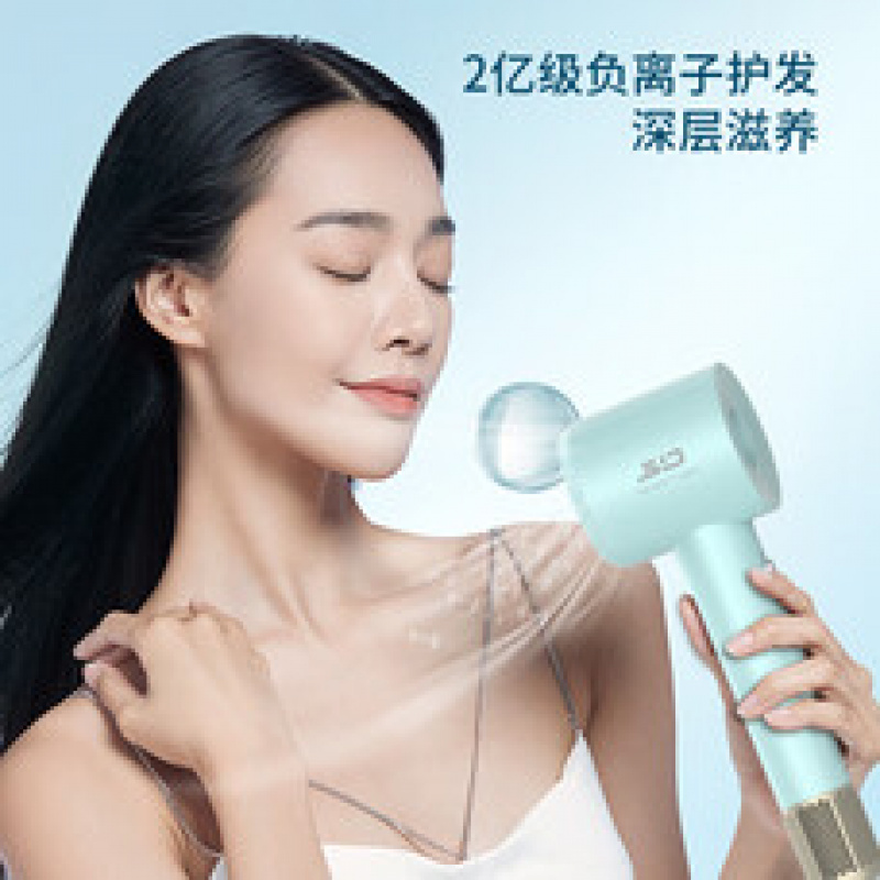 超人高速电吹风机送女生礼物 家用宿舍便携速干降噪 负离子大风力护发吹风筒HD1685 蓝色