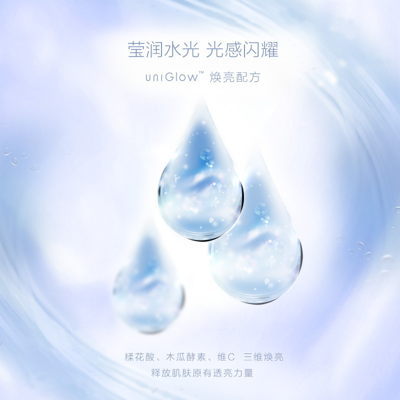 御泥坊亮颜小金瓶提亮肤色护肤品套装洁面水乳液化妆品三件套装正品女