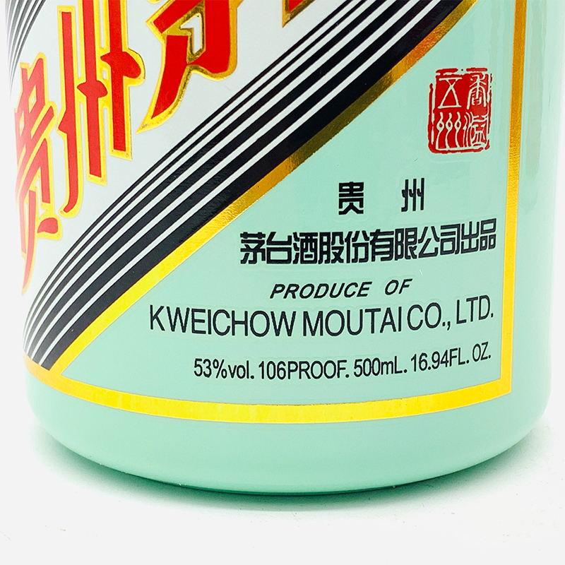 茅台 贵州茅台酒 香溢五洲 53度500ml*1 酱香型白酒 蒂芙尼蓝