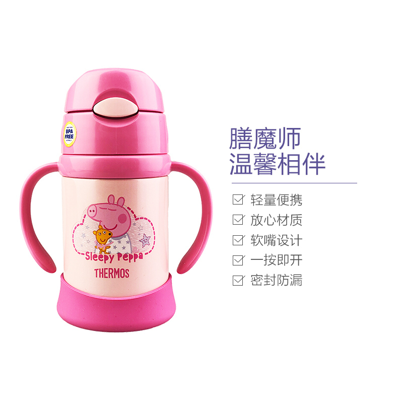 [双把手杯]THERMOS膳魔師 真空不锈钢双把手儿童吸管保温杯