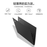 联想ThinkPad E14 00CD 14英寸轻薄笔记本电脑(R5-4500U 8G 512G SSD FHD高分屏 Win10)黑色