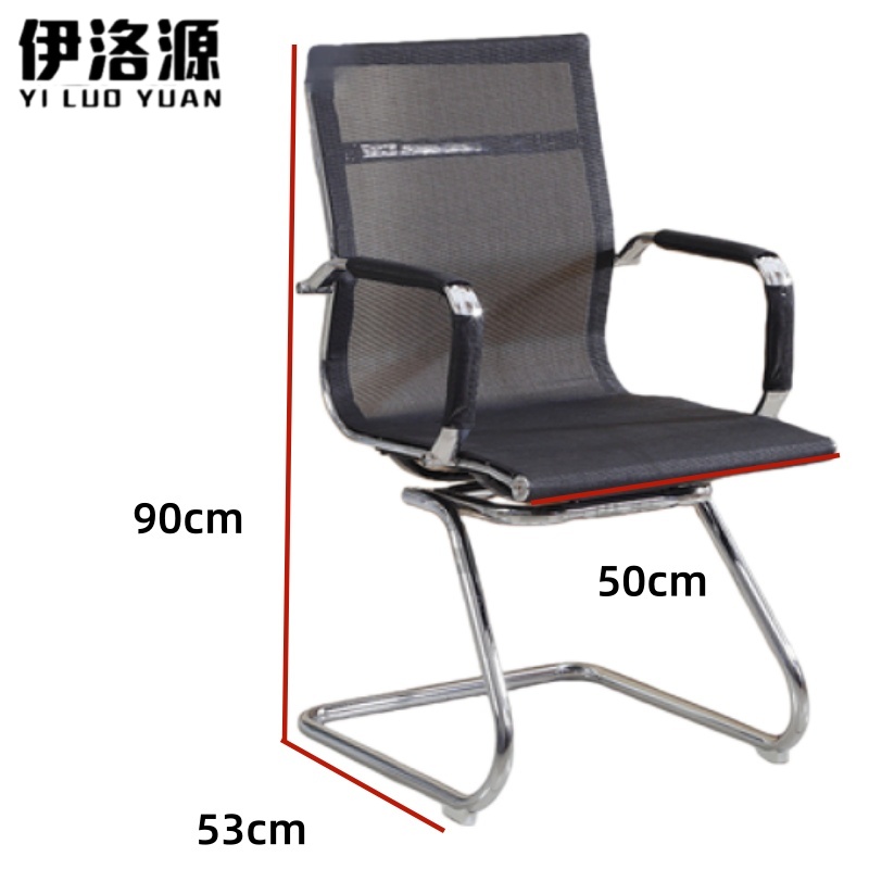 伊洛源 电脑椅办公椅高清大图