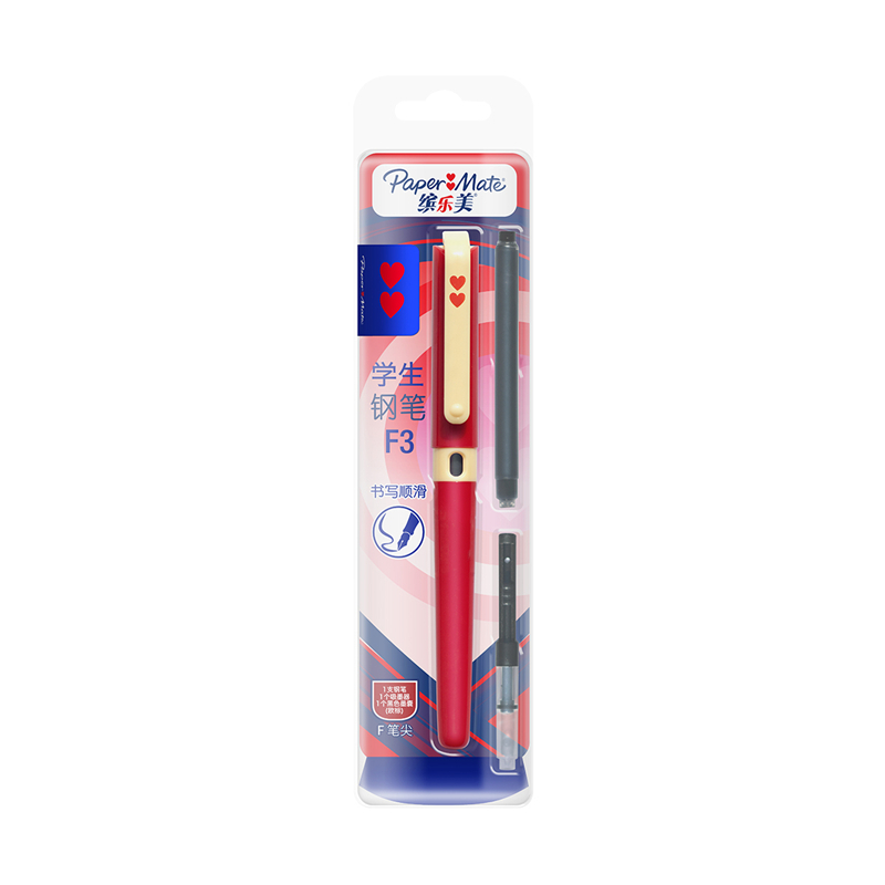 缤乐美(papermate)学生钢笔/墨水笔F3红色套装 学生正姿练字笔 中小学生办公学习用品