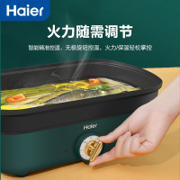 海尔(Haier)多功能料理锅分体式5L大容量 电火锅 电煮锅电蒸锅电炒锅电热锅火锅专用锅 HCP-X14505G