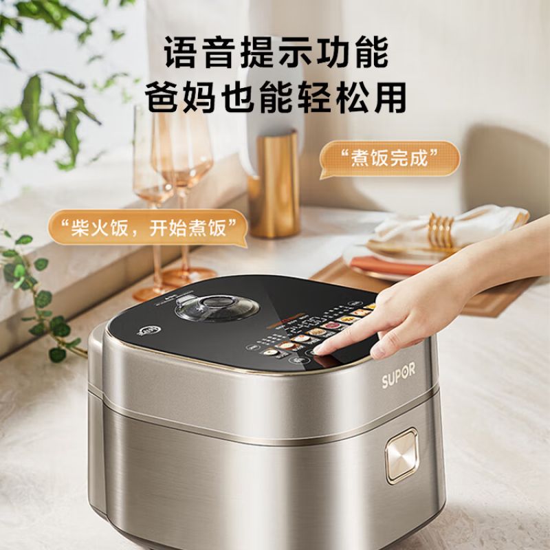 苏泊尔(SUPOR) SF40HC87 4L 电饭煲 (计价单位:台) 金色