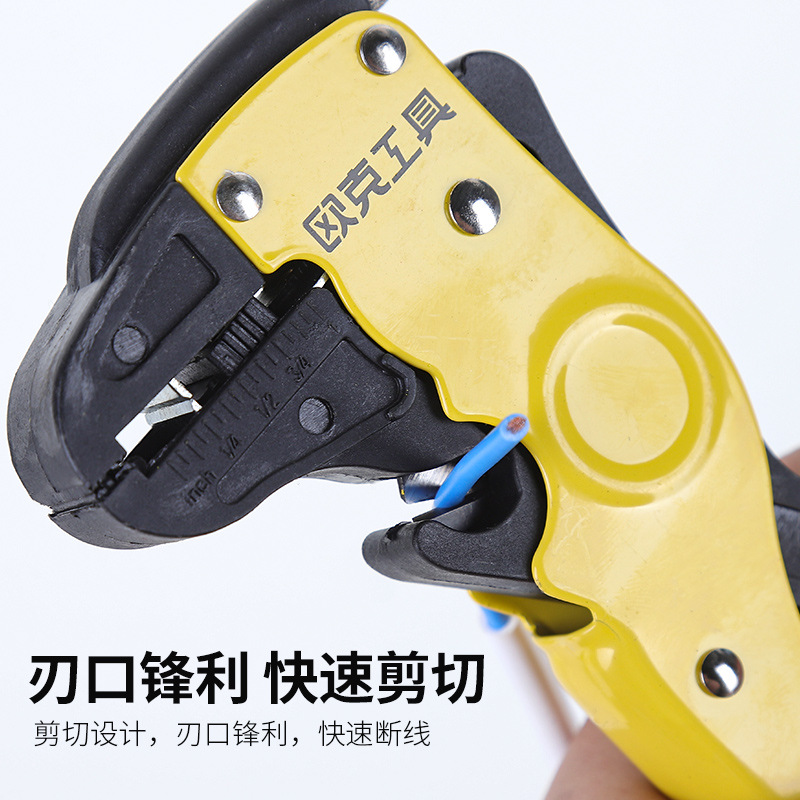 欧克(Ouke)鸭嘴剥线钳电工钳子压线钳7英寸OK-9200高清大图