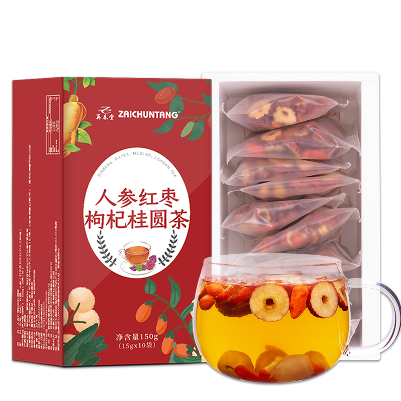 再春堂人参红枣枸杞桂圆茶买一发三共450g组合花草茶养生茶饮小袋装五宝八宝茶饮品泡水喝红枣圈