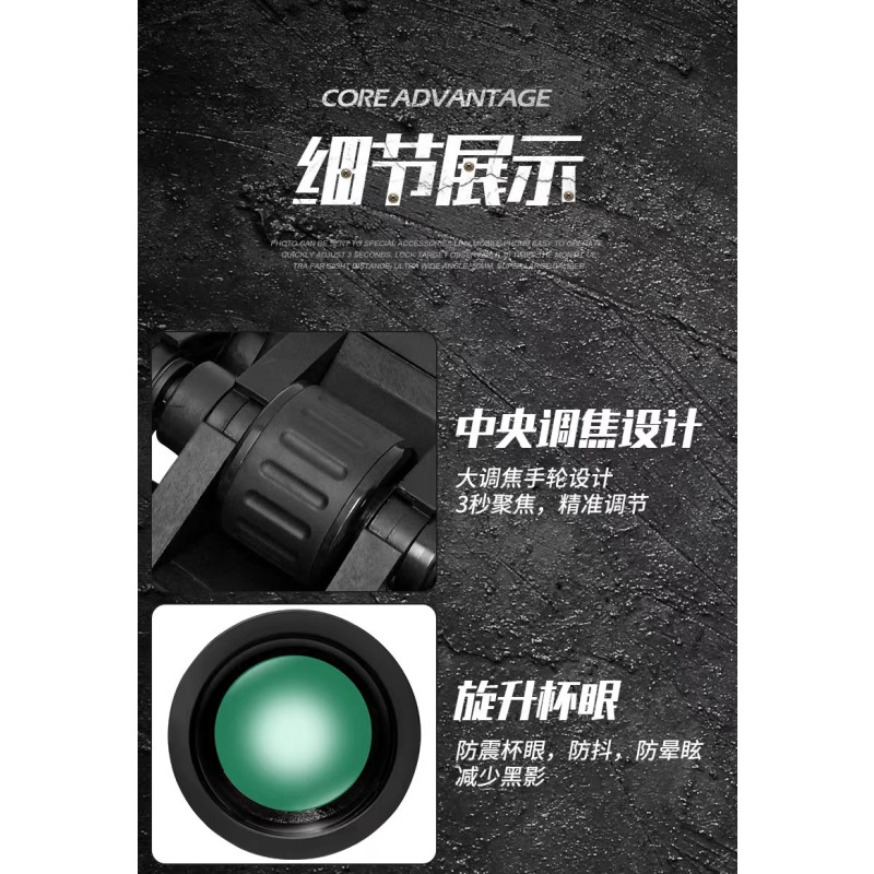 单筒望远镜高倍高清专业级军事用日夜两用成人手机儿童100公里战马2[50口径10-30倍]全套豪华版