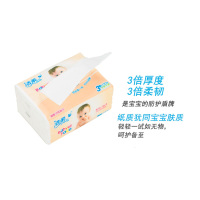 [苏宁易购超市]洁柔 抽纸 青春校园系列2层抽取式面纸150抽*3包(中规格)