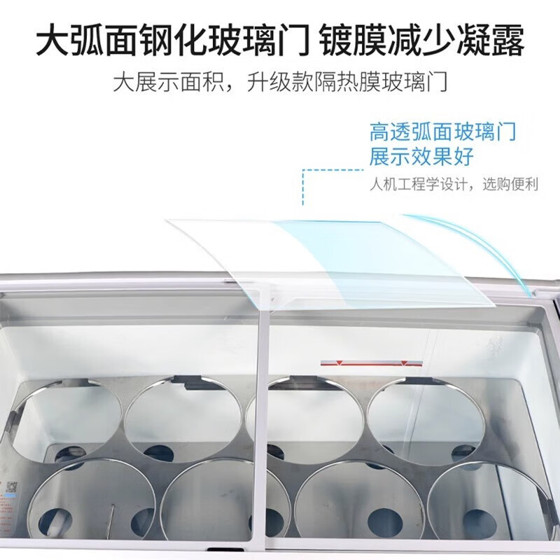 星星(XINGX) SD-519BY冰柜商用大容量圆弧透明玻璃门保鲜冷藏冷冻展示柜超市冰淇淋雪糕柜多篮筐冰柜一级能效