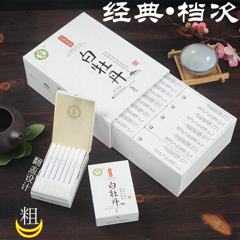 茉莉茶烟一条男士女士薄荷烟普洱520许愿烟爆珠细支粗支香烟 随机发货一包
