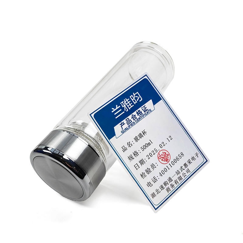 兰雅昀 玻璃杯 500ml 个高清大图