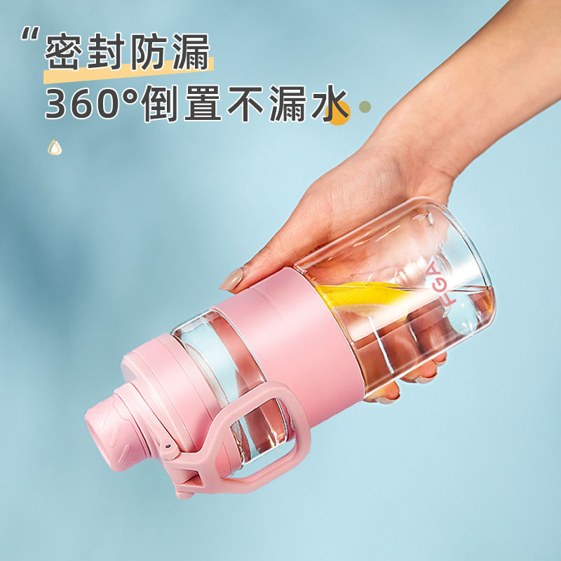 富光FGA塑料杯子女学生韩版高颜值便携运动水杯大容量随手泡茶杯高清大图