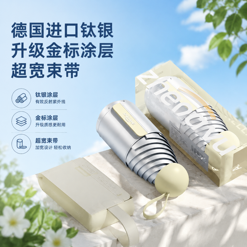 正雨S6501.6502.03高清大图