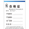 垒锐铁线 14# 千克
