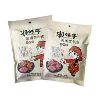 湘妹子湘西黄牛肉100g×2袋湖南张家界特产五香味/香辣味 熟食热卖