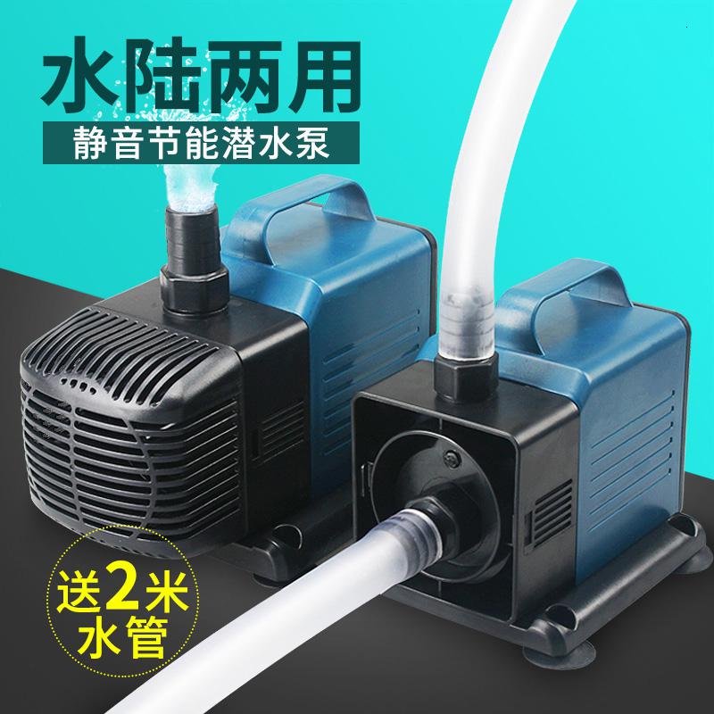鱼缸潜水泵抽水机鱼缸小型迷你潜水泵循环过滤抽水泵水陆两用高清大图