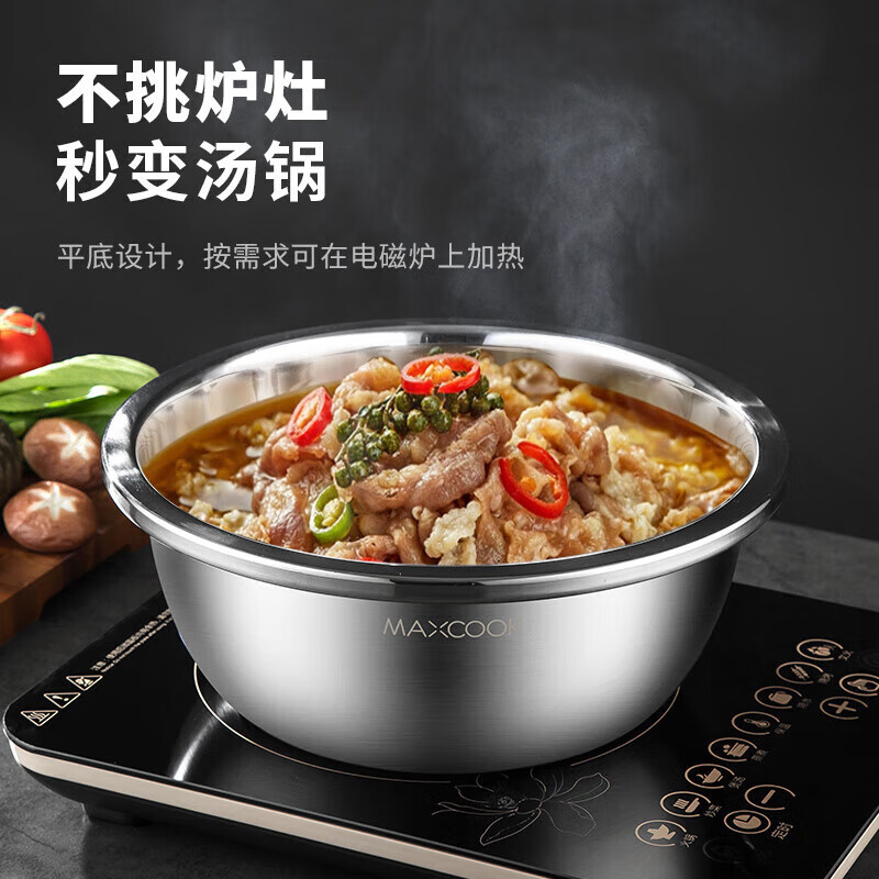 MAXCOOK美厨盆筛2件套MCWA1167洗滤二件组合(款式随机)高清大图