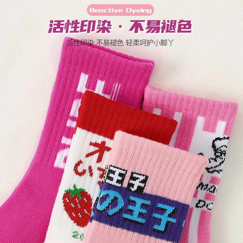 英国candynut儿童袜子女童春夏秋季中筒棉袜舒适透气女孩中大童运动时尚潮流百搭短袜 草莓甜心 脚长20-22cm 7
