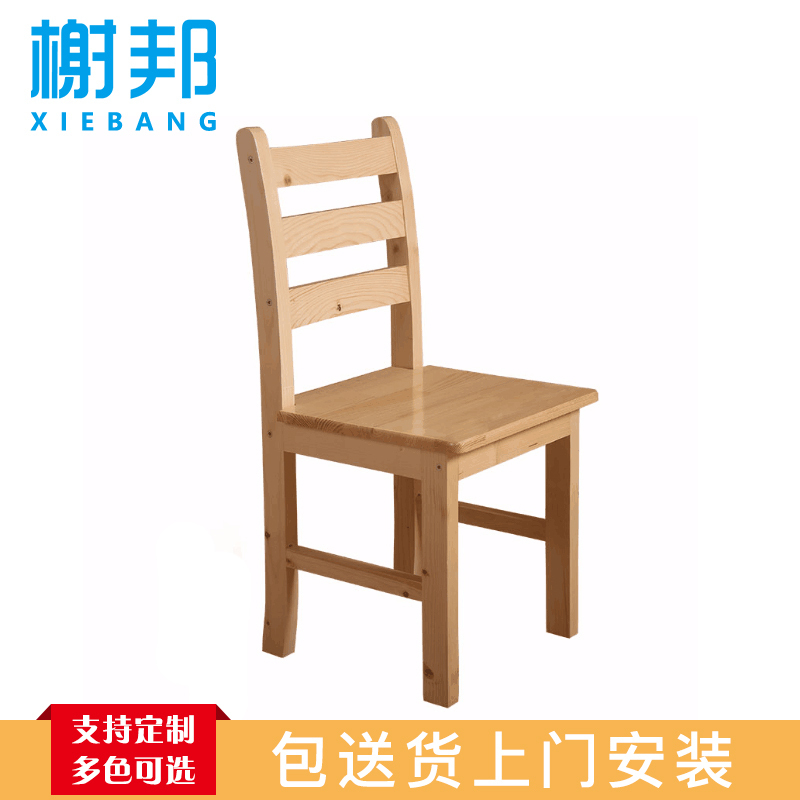 榭邦 办公家具 107餐椅 400*400*850mm