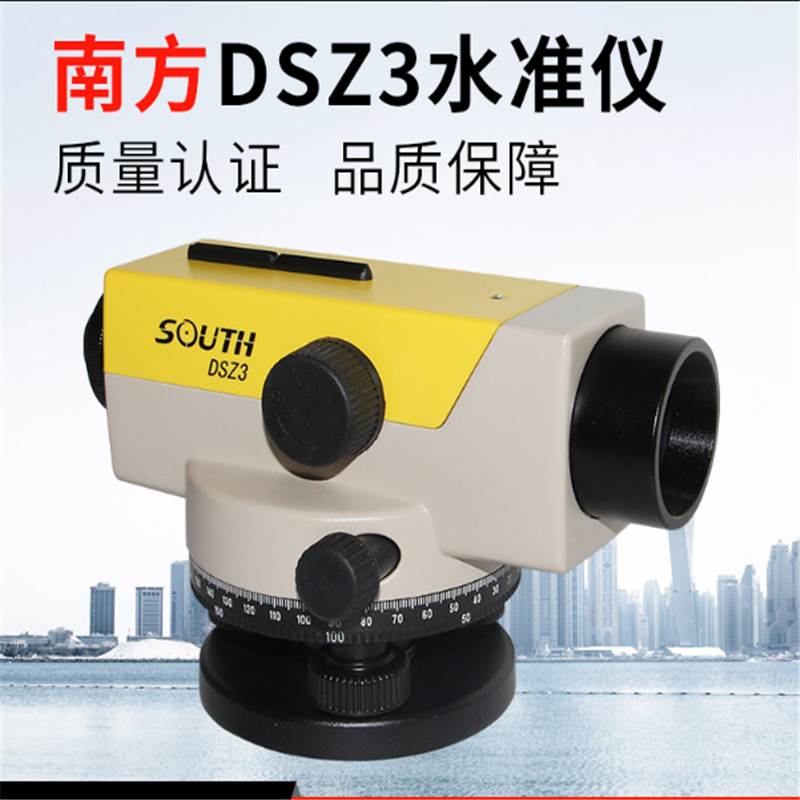 南方水准仪DSZ3 单位:台