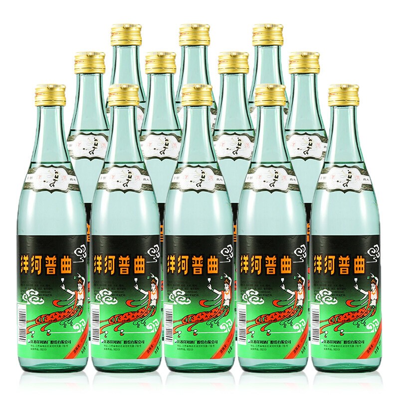 洋河普曲光瓶酒45度475ml×12瓶 整箱装白酒 口粮酒送礼宴席