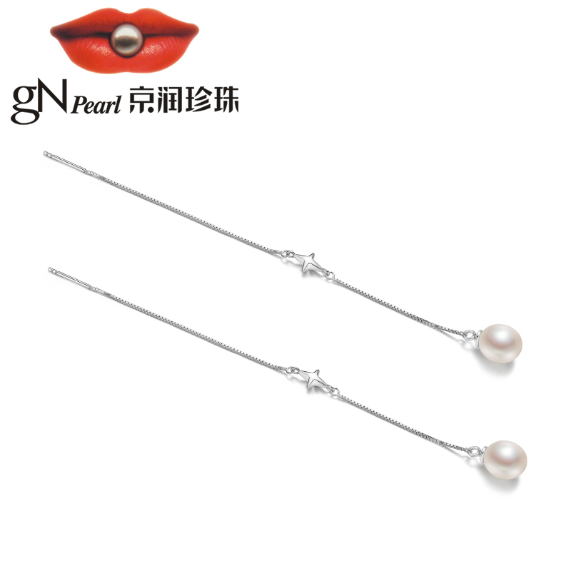 京润珍珠 星轨 7-8mm银S925淡水珍珠耳钉百搭珍珠耳线