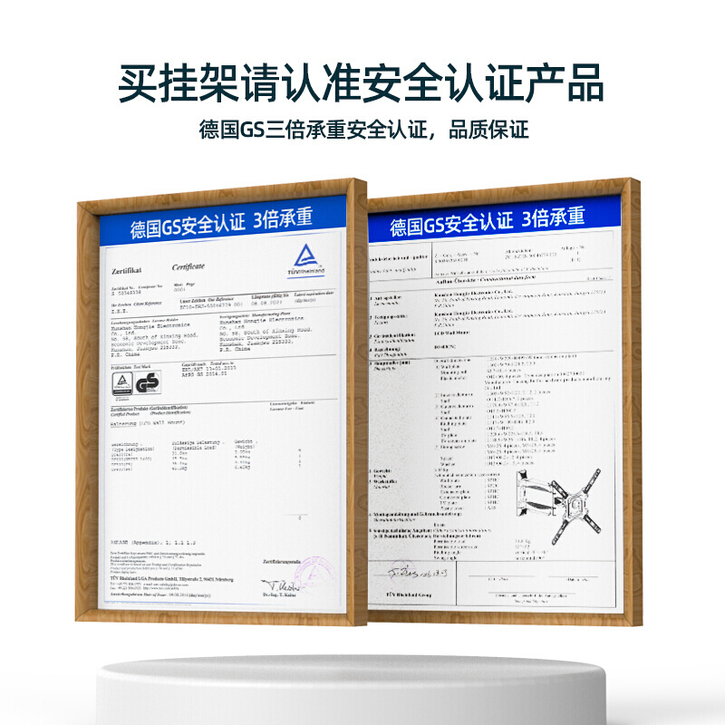 NB-P4三幅式电视显示器支架 (单位:件)