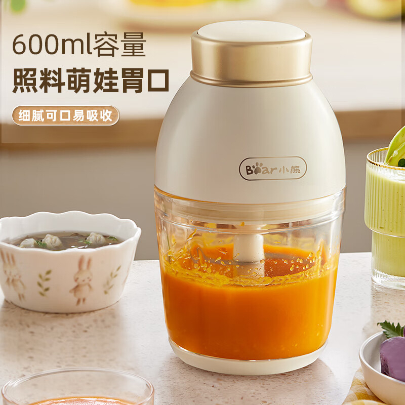 小熊绞肉机0.6L婴儿辅食机小型多功能打泥搅拌机QSJ-D02Q1