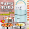 蓝三层蒸煮热+餐具密封盖 巧赢电热饭盒可插电加热蒸煮大容量上班族热饭保温煮面304不锈钢