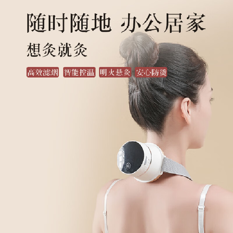 古菲斯(Gufius)明火艾灸养生壶GFGS-L2高清大图